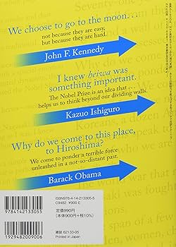 音声DL BOOK NHK高校生からはじめる「現代英語」 あなたの発話力